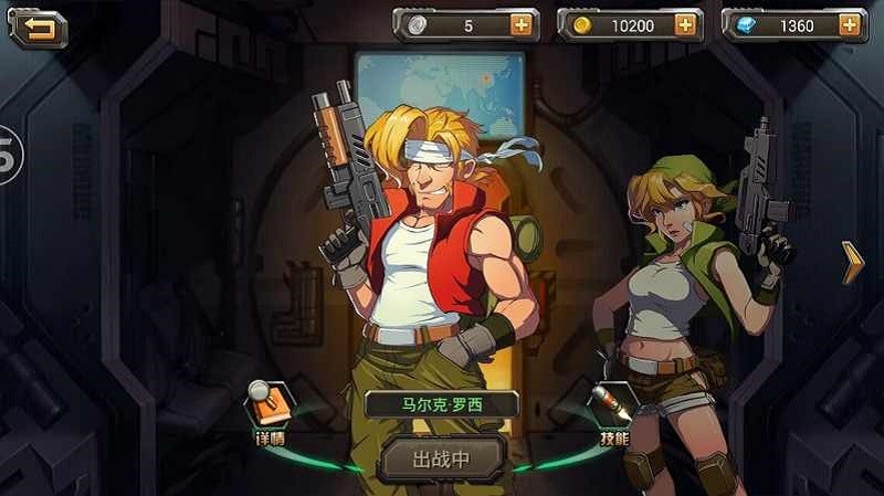 合金弹头截图