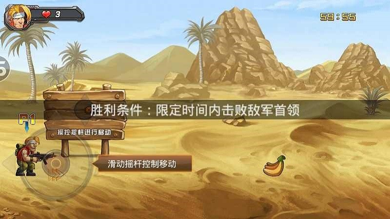 合金弹头截图