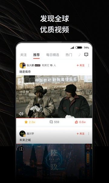 新片场视频截图