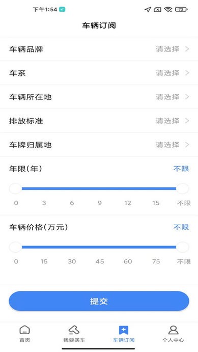 赢车网截图