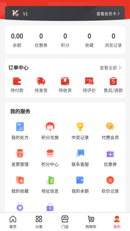 信一堂健康截图