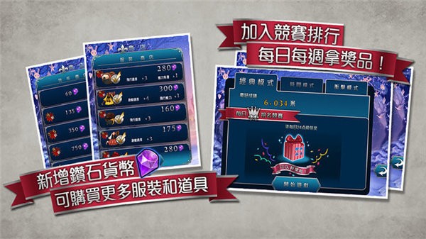 爱丽丝快跑截图