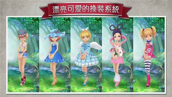 爱丽丝快跑截图