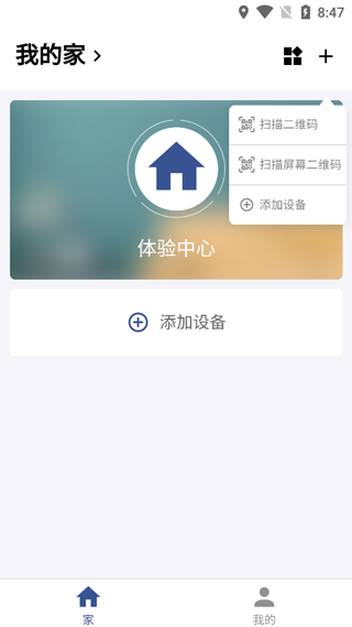环境空气检测截图