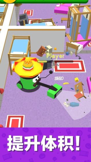 吸尘大作战3D截图