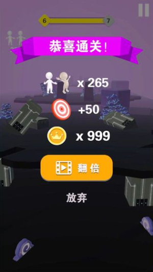 滚动粘粘球截图