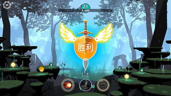 魔女的森林截图
