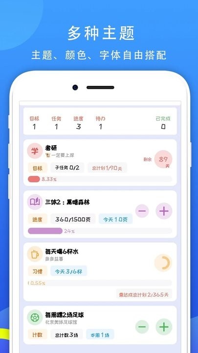 做个目标截图