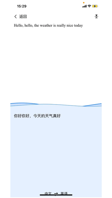 咪鼠AI截图