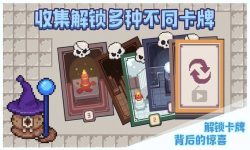 布丁战士截图