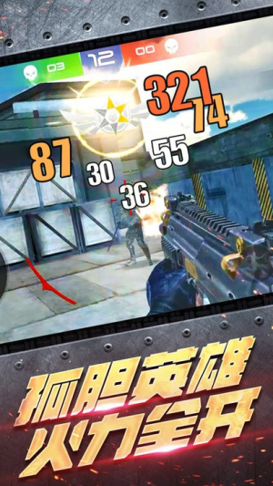 真实战地精英截图