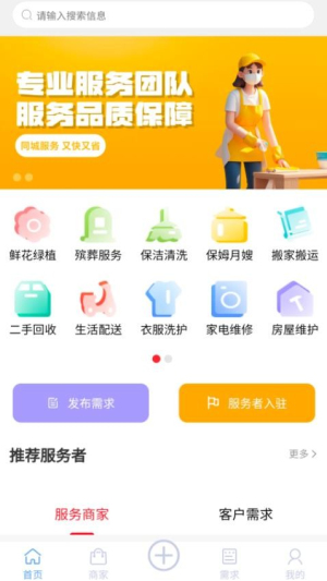 德盛帮忙截图