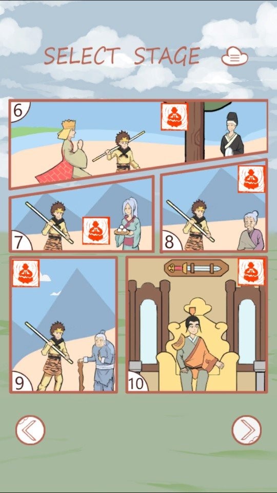 取经是不可能被阻止的截图