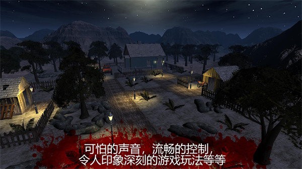 恐惧2恐惧尖叫屋截图