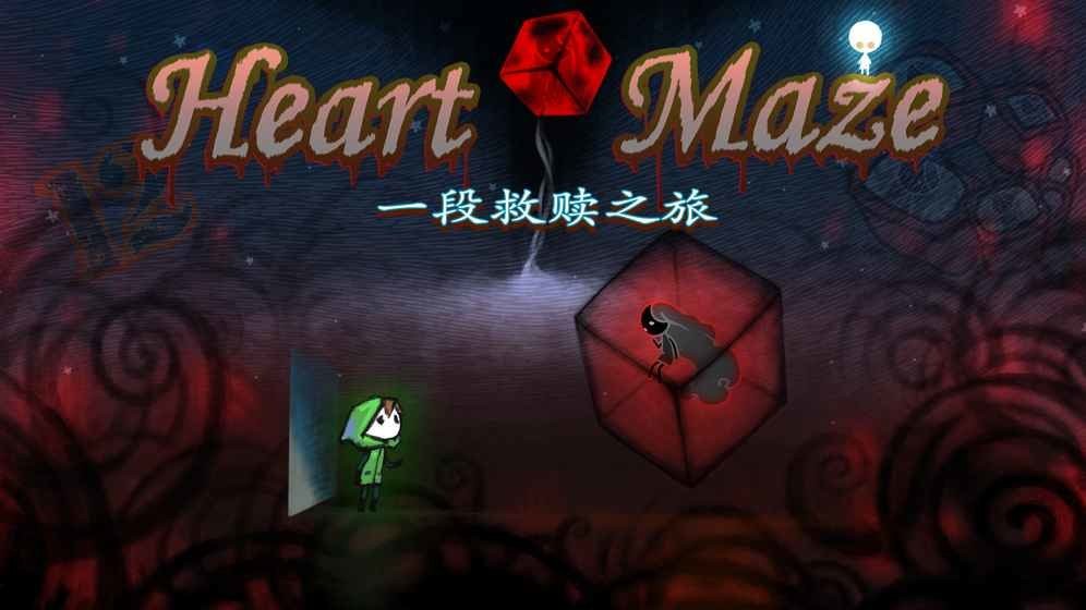 迷失立方截图