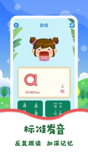 图片识字截图