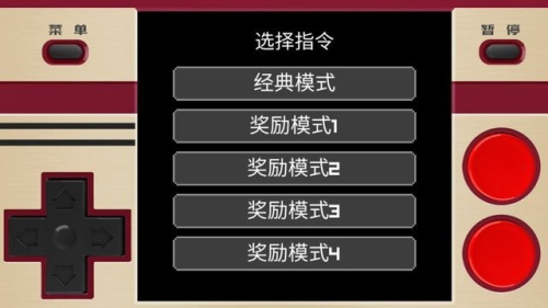 坦克冲撞截图