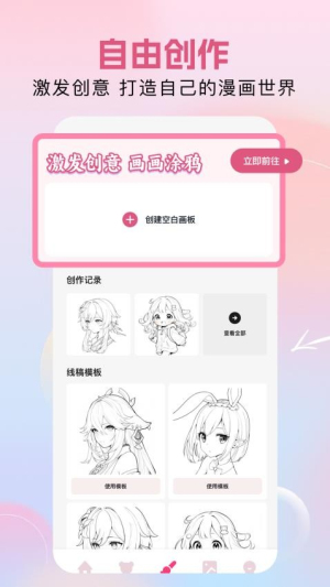 Z动漫 ᅟᅠ  截图