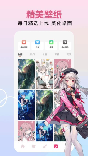 Z动漫 ᅟᅠ  截图