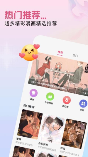 Z动漫 ᅟᅠ  截图