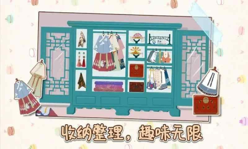 解压收纳物语截图