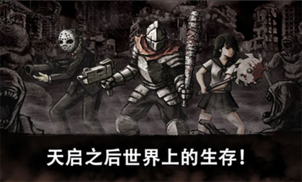 恶魔之眼2截图