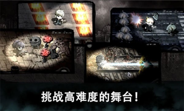 恶魔之眼2截图