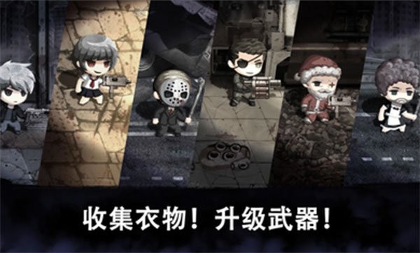 恶魔之眼2截图