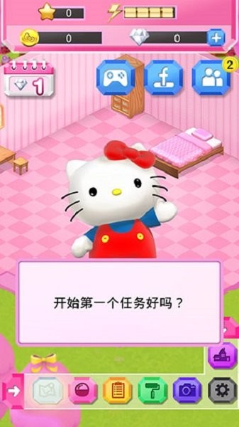 凯蒂猫宝石城截图