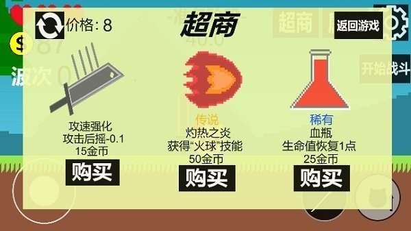 狗头冒险截图