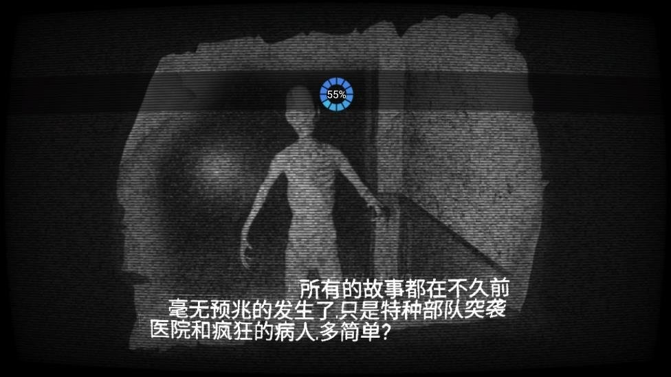 精神病院5截图
