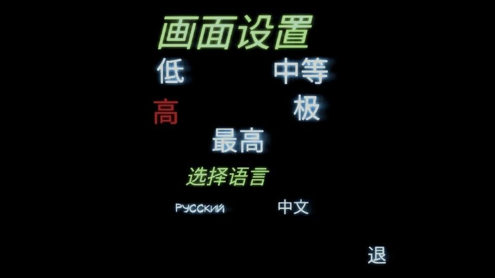 精神病院5截图