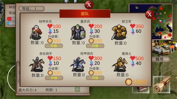 骑马与砍杀2截图