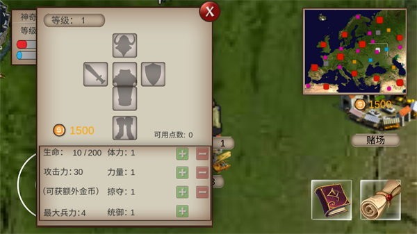 骑马与砍杀2截图
