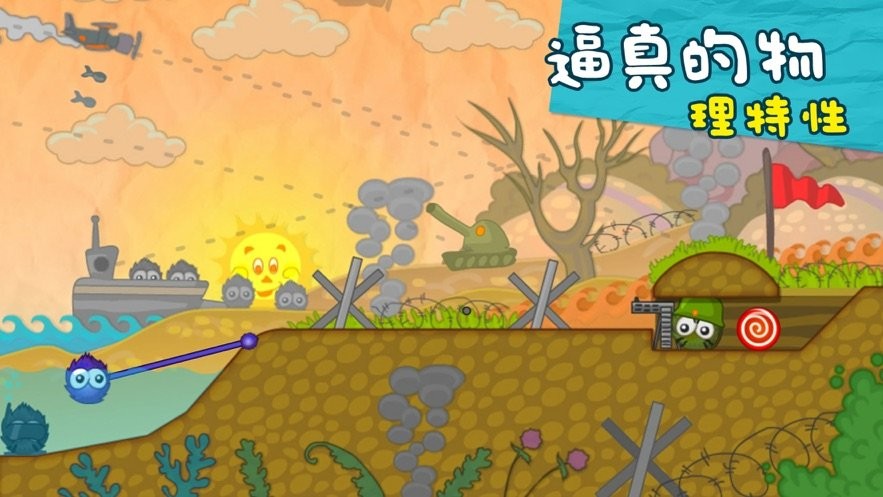 抓住糖果截图