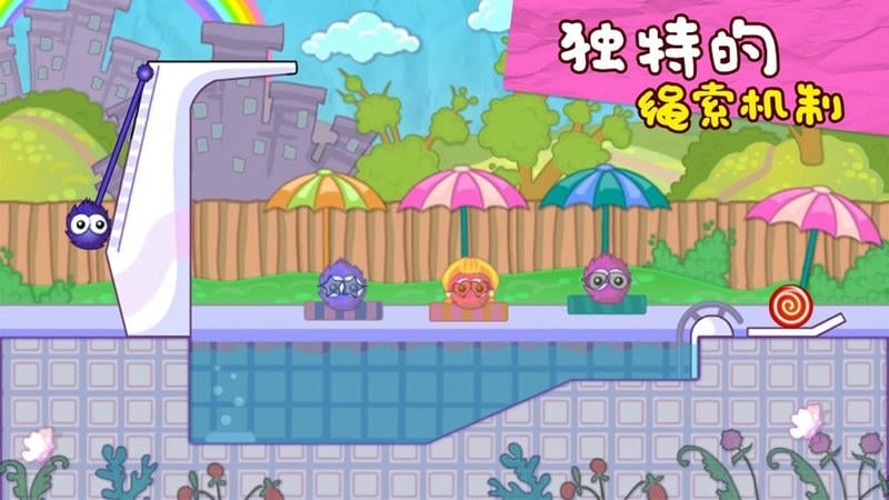 抓住糖果截图