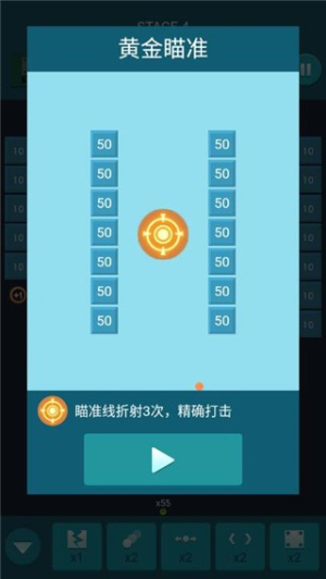 砖块消消消截图