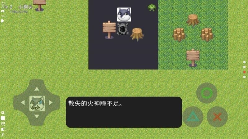 狗头大陆截图