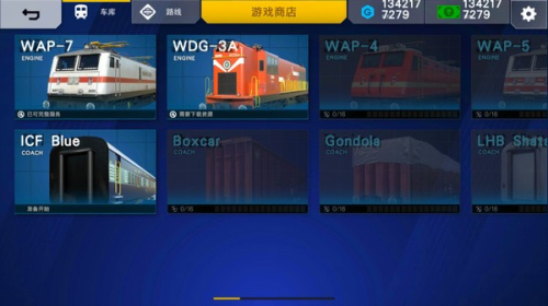 印度火车模拟截图