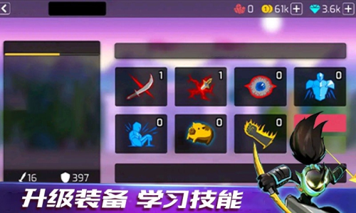 火柴人猎杀截图
