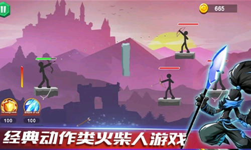火柴人猎杀截图
