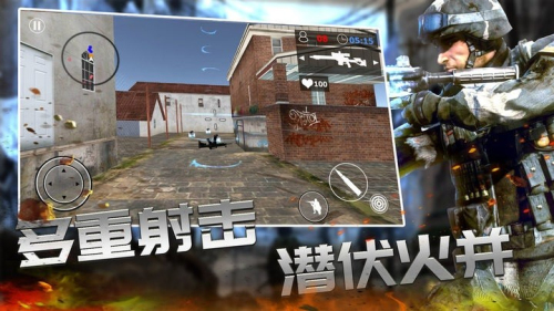 战线精英枪战王者截图