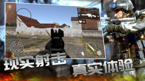 战线精英枪战王者截图