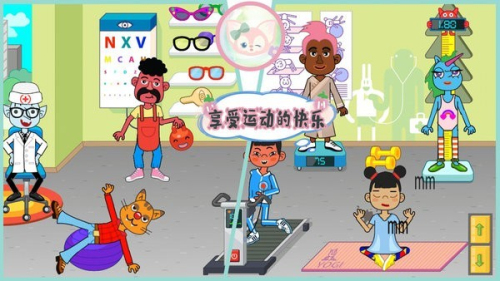 佩皮小镇医院生活截图