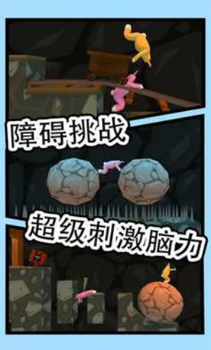 超级兔子人2截图