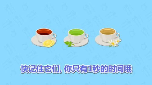 记忆神探截图