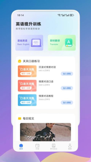 多阅读书截图