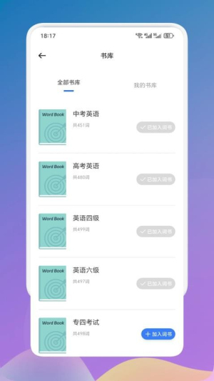 多阅读书截图