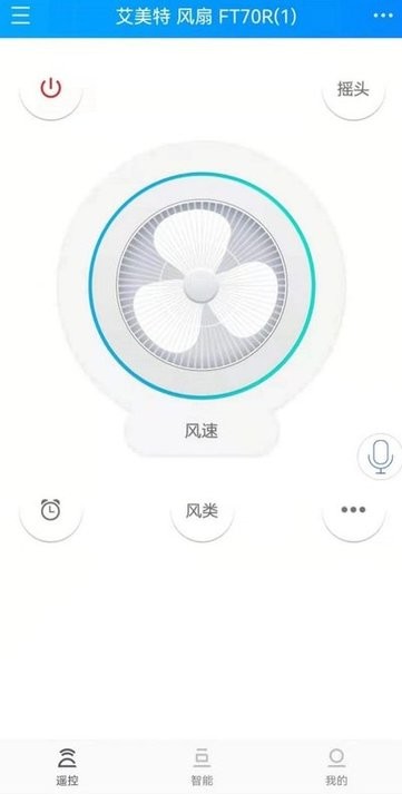 遥控精灵截图