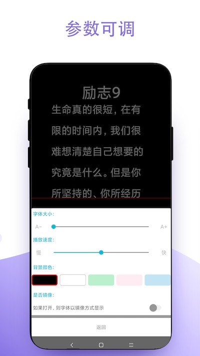 直播助手截图